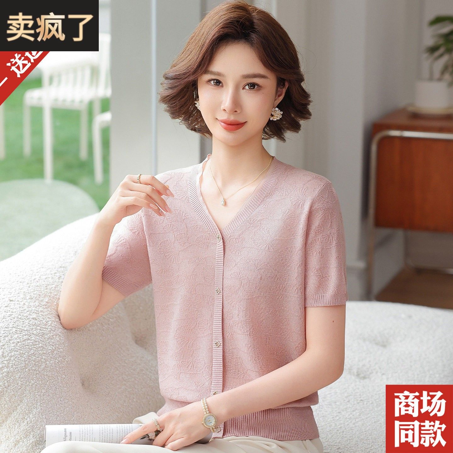 妈妈装夏装桑蚕丝短袖T恤洋派薄款套头小衫V领中老年女装宽松上衣