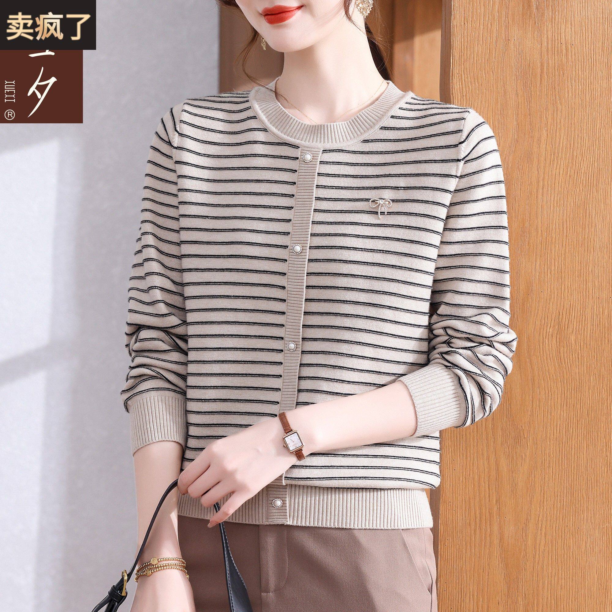 年轻妈妈秋装条纹针织打底衫2025新款中老年女毛衣洋气巨好看小衫