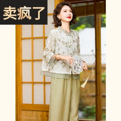 中年妈妈夏装2024新款上衣裤子洋气中老年女装高贵小衫套装上衣服