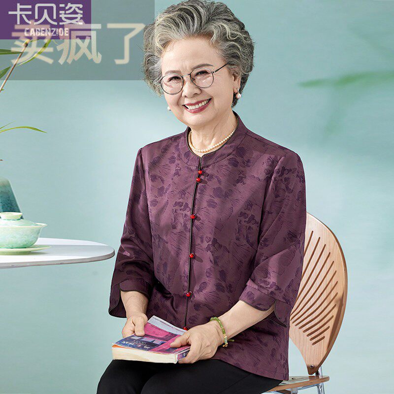 老太太夏装圆领衬衫洋派妈妈夏季七分袖上衣70岁奶奶衣服薄款新款