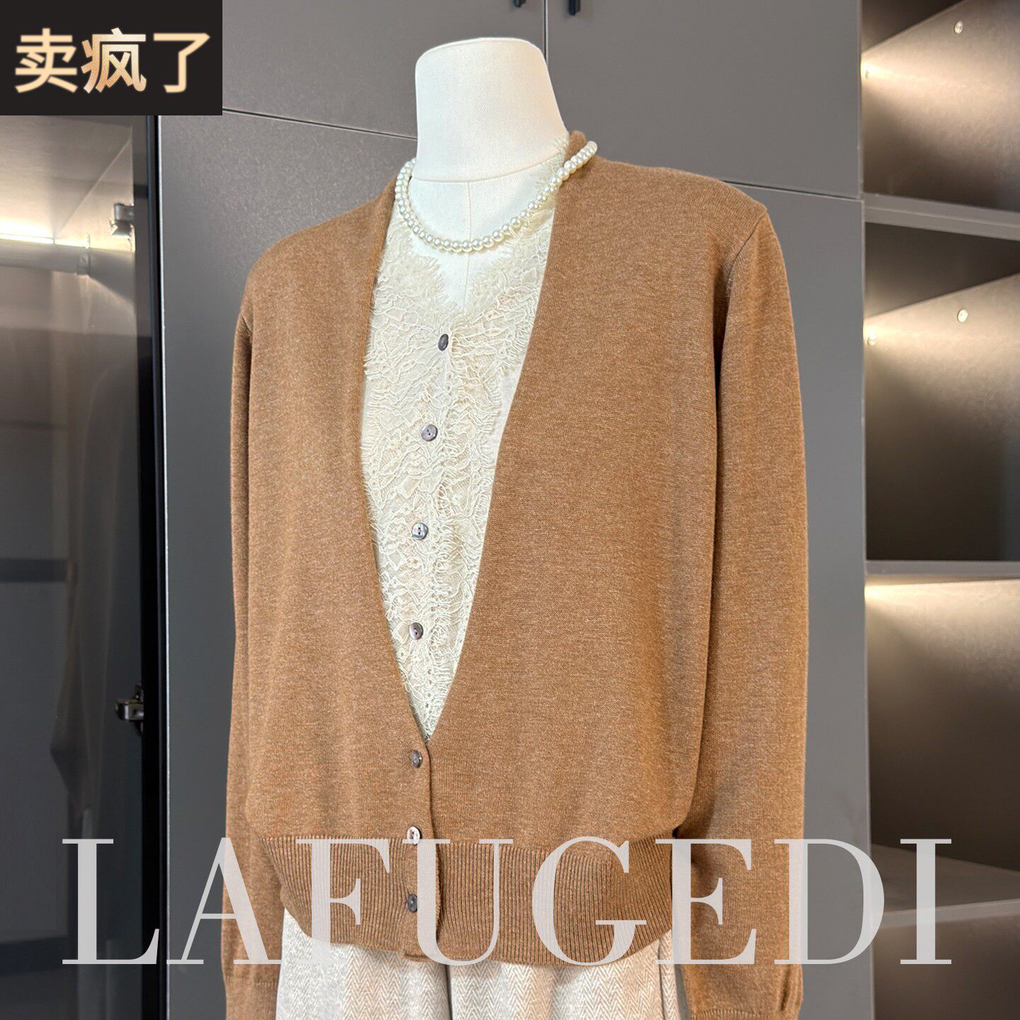 适合中老年妈妈装秋上衣服假两件针织打底衫中年女装春秋毛衣开衫