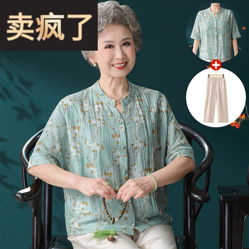 妈妈夏装纯棉衬衫短袖新款中老年人女奶奶套装老太太上衣老人衣服