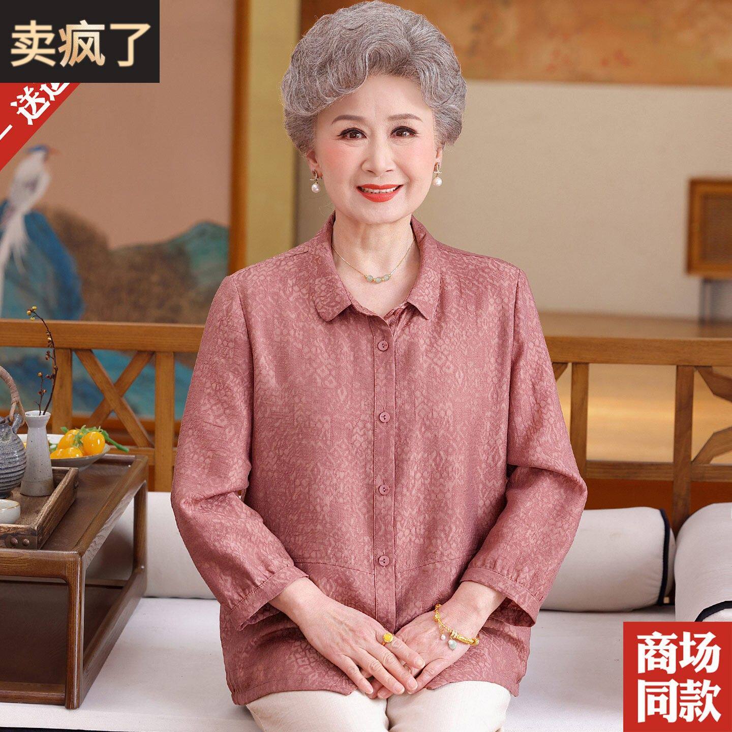 中老年人妈妈春夏装香云纱真丝衬衫大码翻领有口袋桑蚕丝衬衣上衣