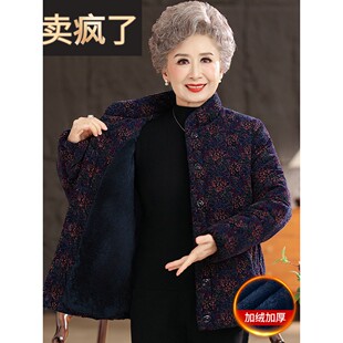 奶奶冬装加绒棉服中老年人外套女妈妈冬季加厚棉袄老太太保暖衣服