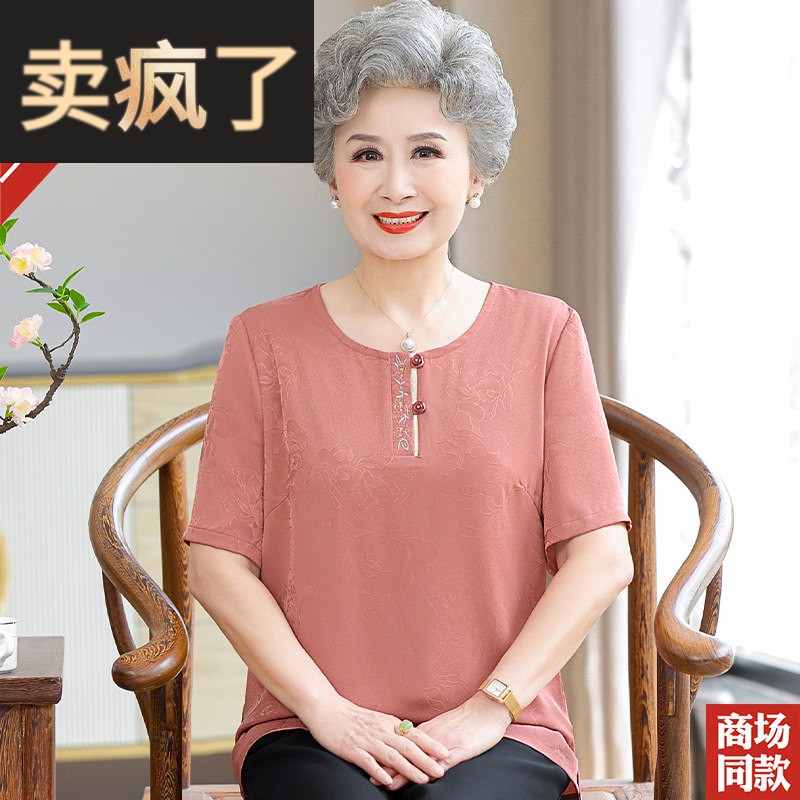 妈妈夏装杭州真丝上衣女老年人大尺码缎面桑蚕丝短袖T恤圆领奶奶