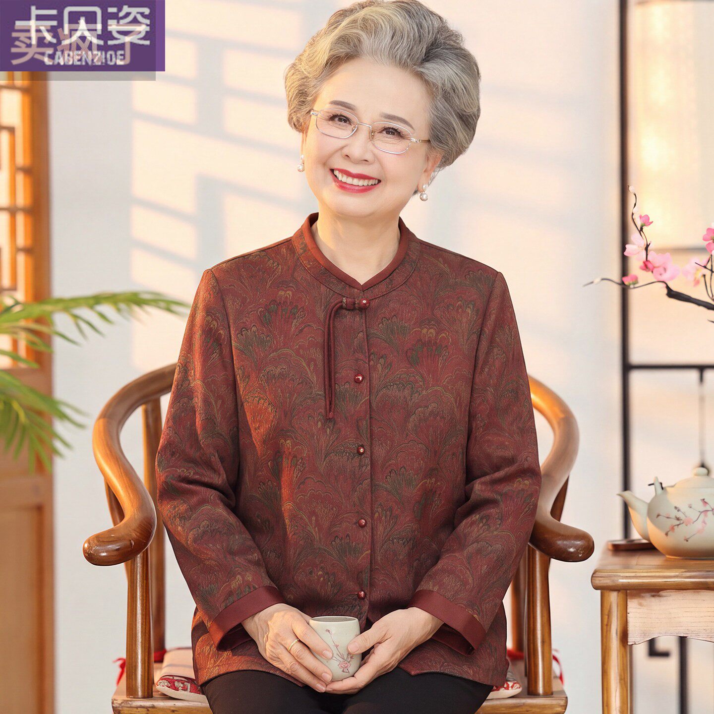 2026老年人女秋装奶奶衬衫长袖新中式老人衣服老太太秋季妈妈衬衣
