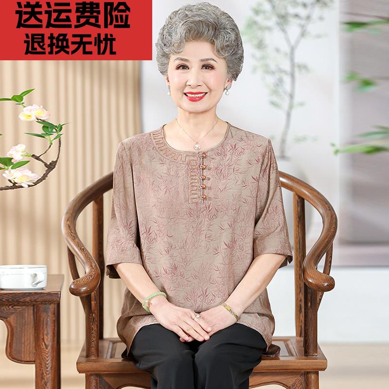 老年人夏装女短袖t恤奶奶套装新款中老年妈妈夏季上衣老太太衣服
