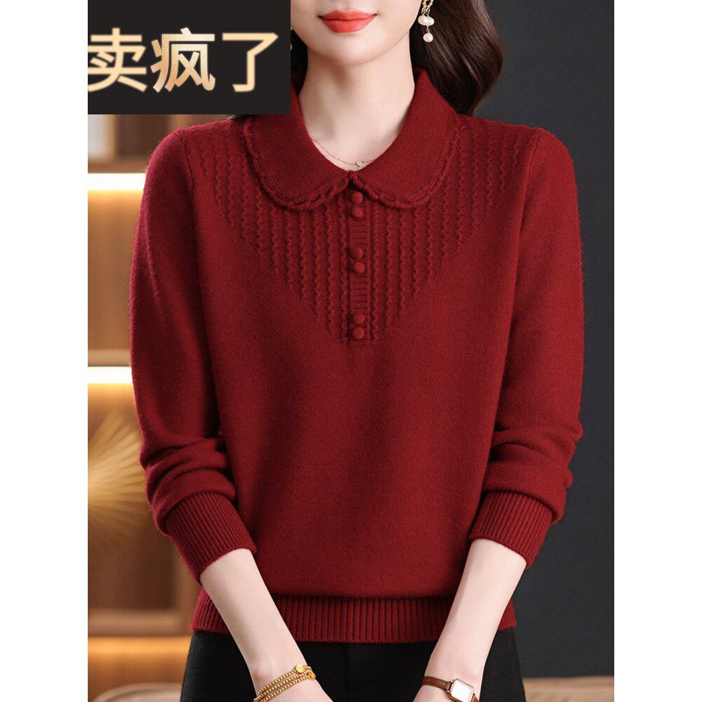 本命年妈妈红色毛衣秋冬季喜婆婆过新年上衣服中老年女冬装打底衫