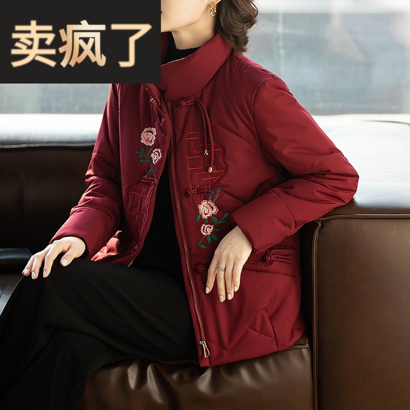 喜婆婆婚宴装秋冬新款棉服外套中老年妈妈加绒加厚棉袄女冬装棉衣