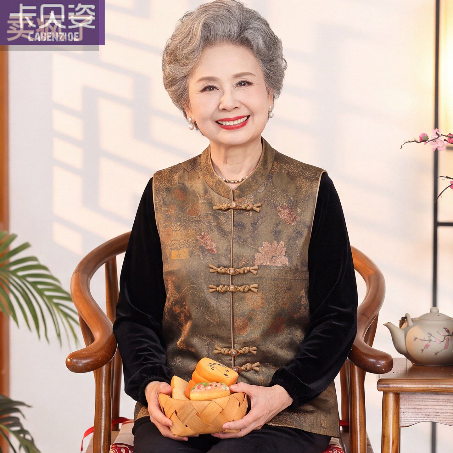 奶奶秋装无袖马夹中老年人洋气背心女妈妈马甲春秋外套老太太衣服