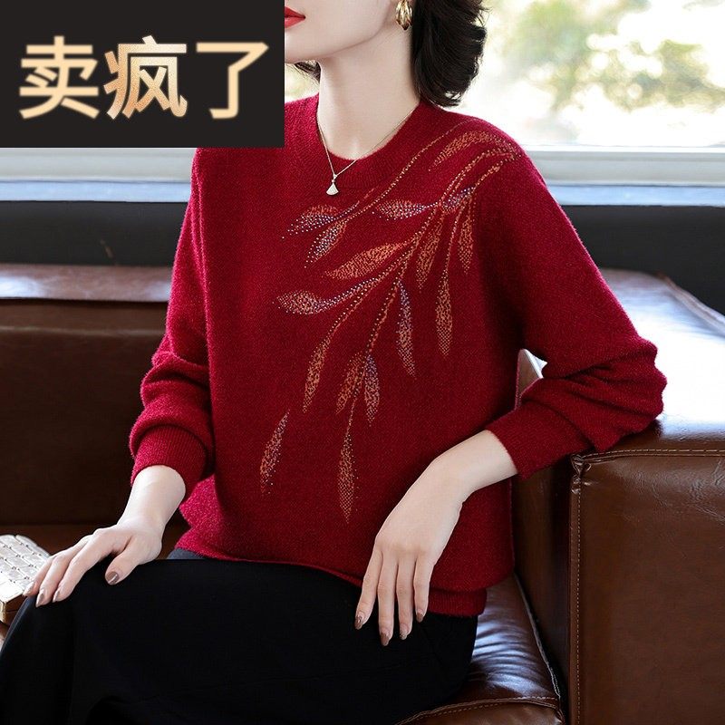 妈妈洋气针织打底衫中年女装春装薄款上衣中老年春秋大码红色毛衣