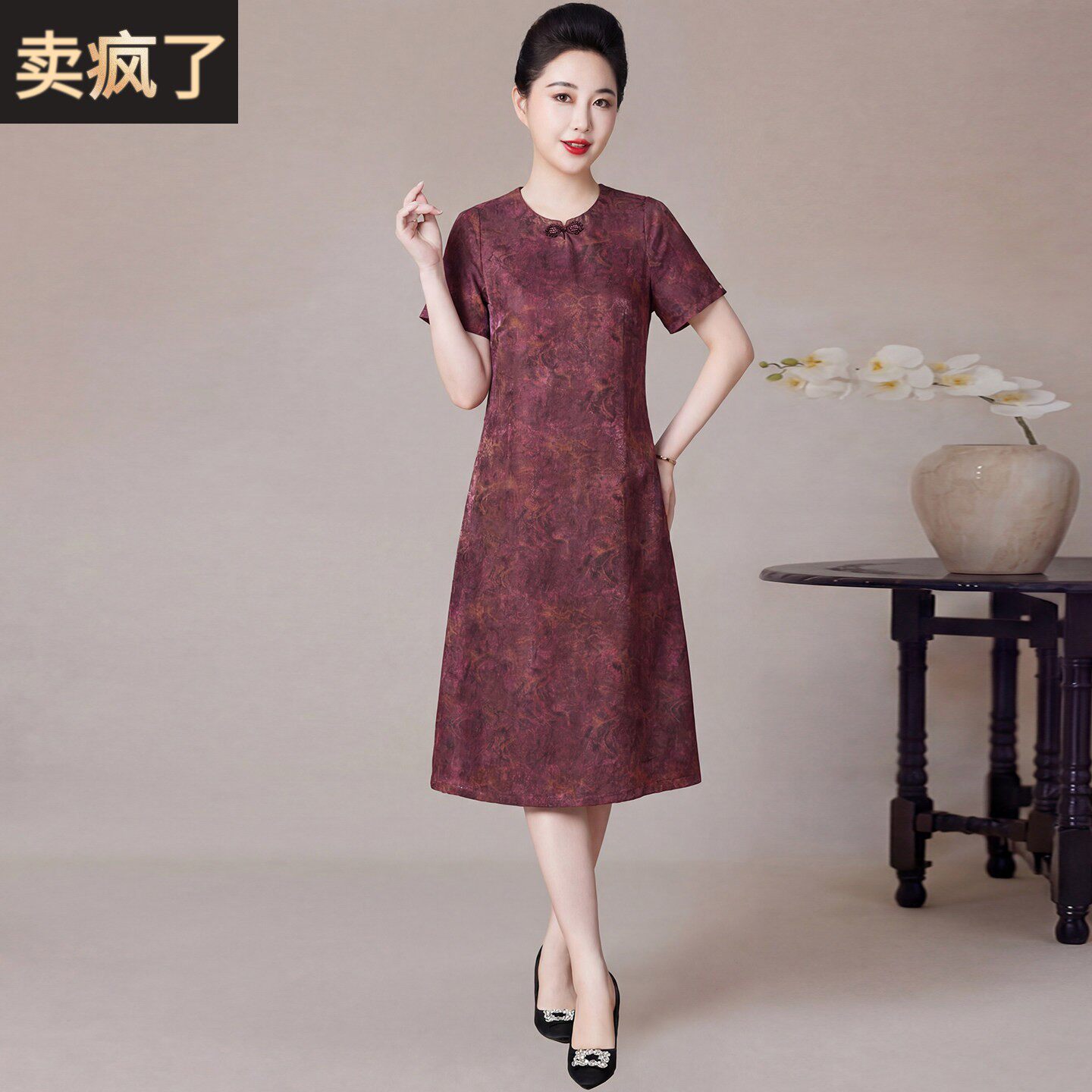 新中式妈妈夏装真丝连衣裙女2026新款洋气中老年阔太太桑蚕丝裙子