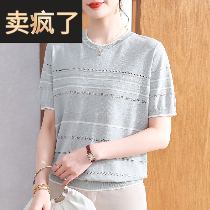 2025新款妈妈夏装冰丝小衫短袖t恤中老年女装条纹减龄针织上衣服