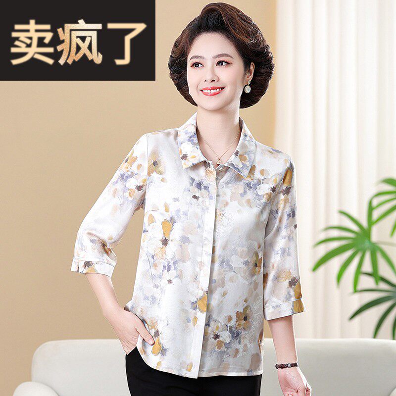 耐看妈妈夏装碎花衬衫2025新款中老年女春夏雪纺衬衣中袖中年上衣