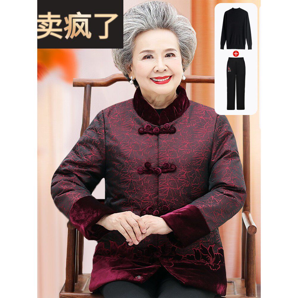 中老年人女款冬装棉服外套奶奶装羽绒棉衣老人唐装妈妈老太太棉袄