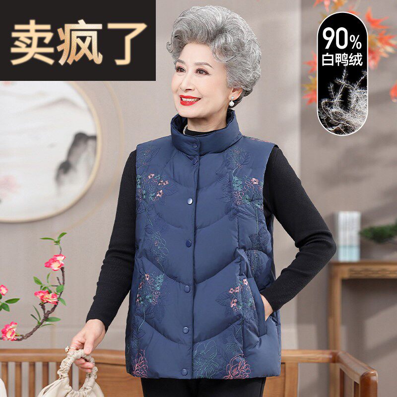 老年人冬装女羽绒马甲奶奶装背心70岁老太太冬季妈妈加厚马夹衣服