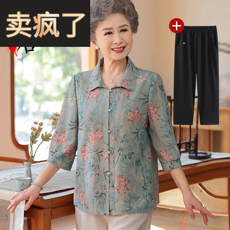大唐夫人奶奶夏装衬衣中老年妈妈洋气衬衫2025新款老太太老人衣服