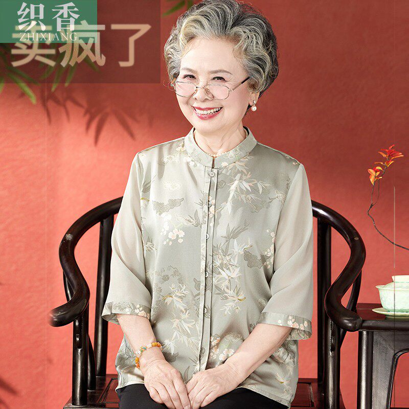 中老年人夏装衬衫女奶奶洋派套装妈妈装纱袖上衣老人衬衫太太衣服