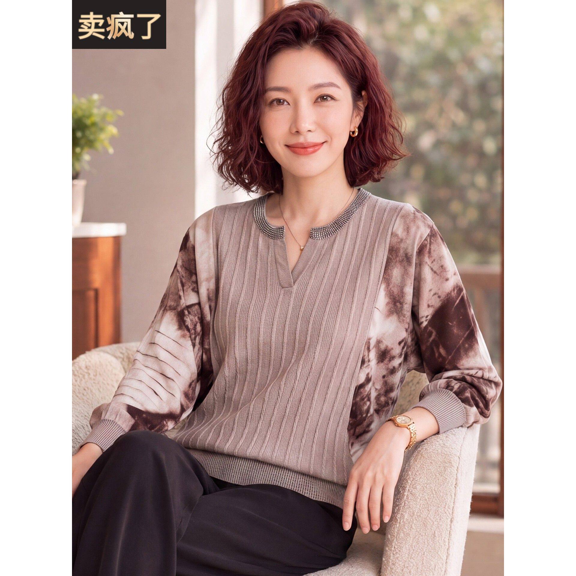 妈妈洋气针织七分袖上衣中年女装秋装T恤中老年春秋时尚打底小衫