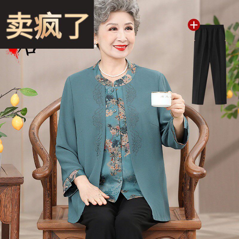 中老年人春装女奶奶衬衫妈妈洋派假两件圆领新款长袖老人春秋衣服