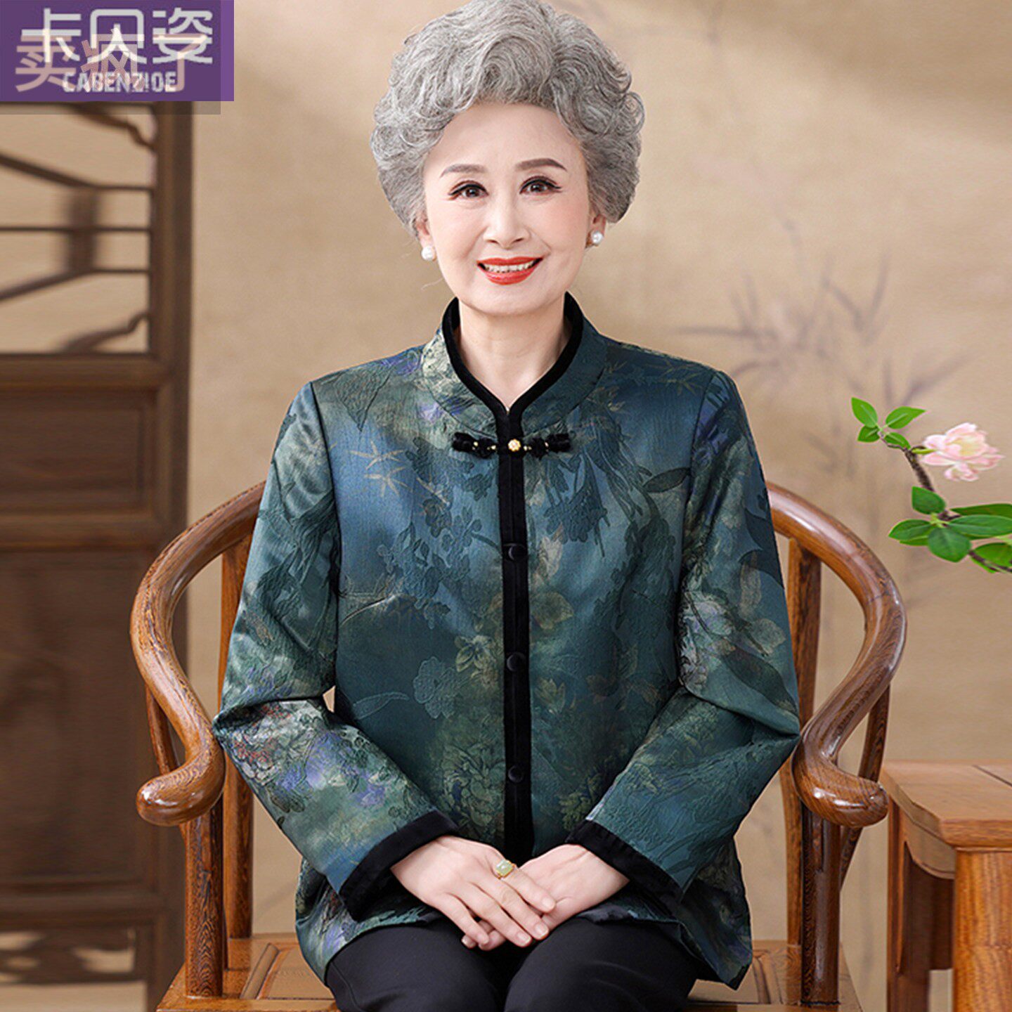 奶奶秋装唐装外套中老年人妈妈春秋宽松夹克开衫老太太大码衣服女