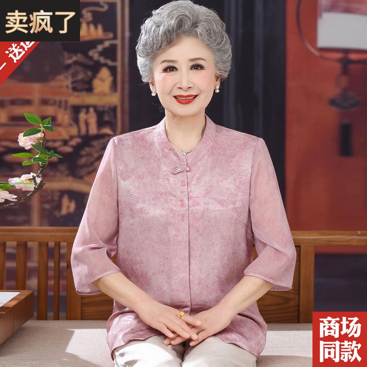 新中式桑蚕丝上衣七分袖小衫中老年人妈妈夏装中袖T恤真丝衬衫女