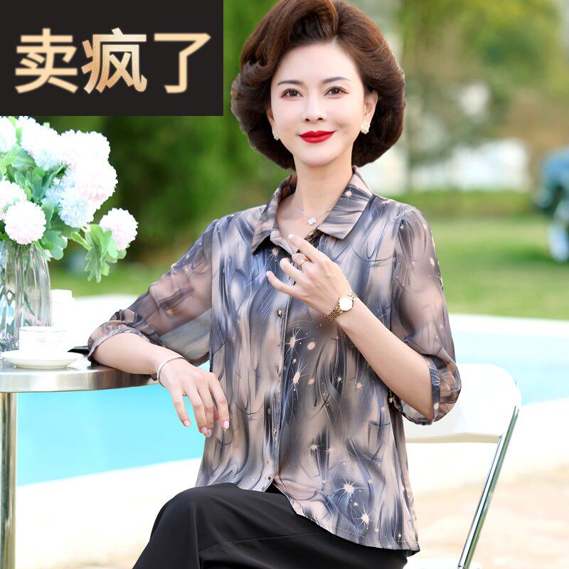 中年妈妈夏装洋气香云纱衬衣女中袖上衣高贵夫人套装中老年衬衫女