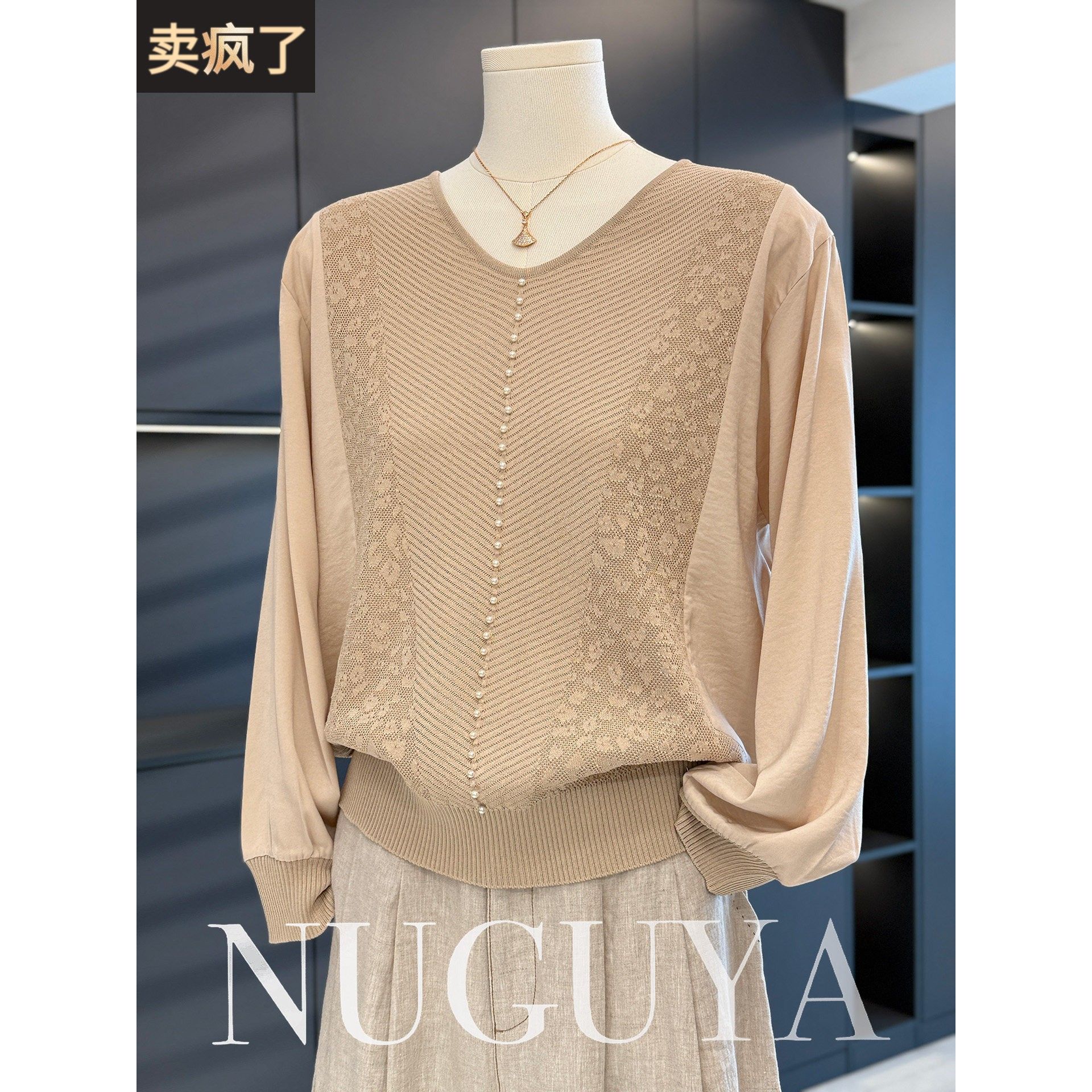 时尚优雅的母亲服装雪纺拼接针织品女士秋季新款上衣时尚小衬衫中