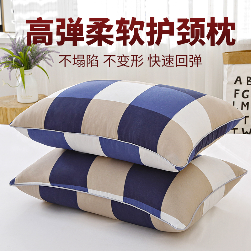 床上用品低枕中枕头枕芯单人家用枕头芯双人睡眠休息低枕芯一对