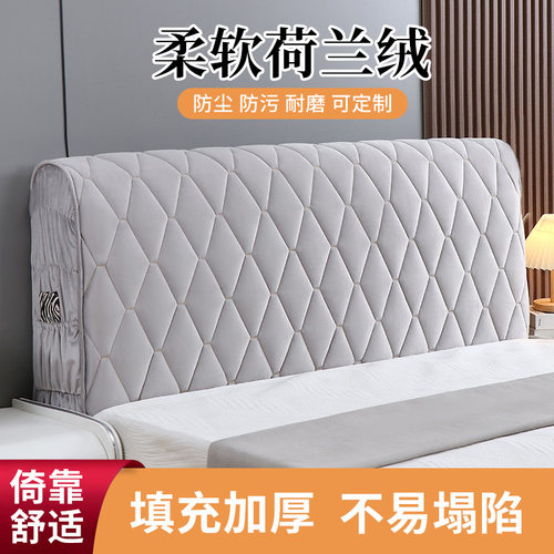 夹棉加厚，床头靠背舒适，简约现代