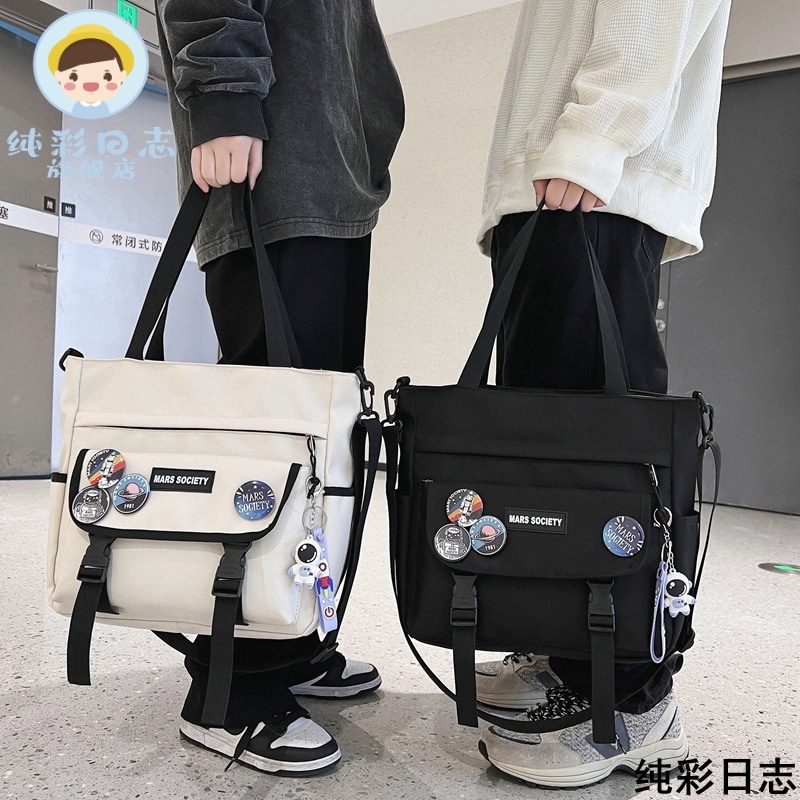 斜挎包帆布袋拎包男中学生补课男孩单肩初中生高中生补习手提包