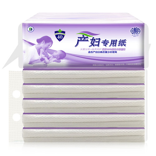 日相月专用产妇纸月子纸刀纸