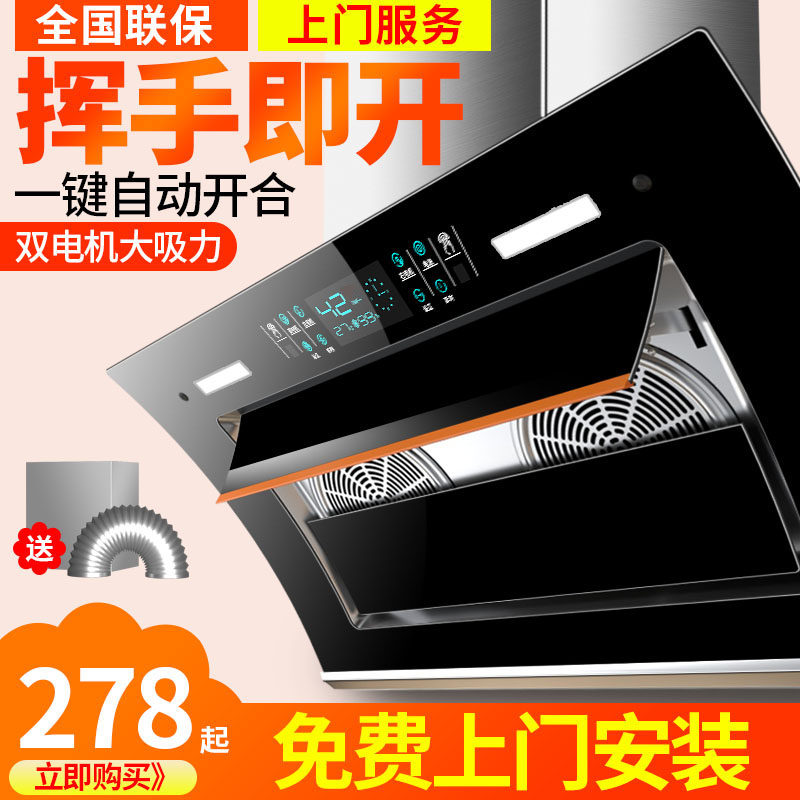 大吸力双电机油烟机家用厨房吸油烟机侧吸油烟机小型租房抽油烟机