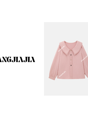 【胖佳佳】金标~入学季 立体花纹长袖衬衫减龄娃娃领P623C00601