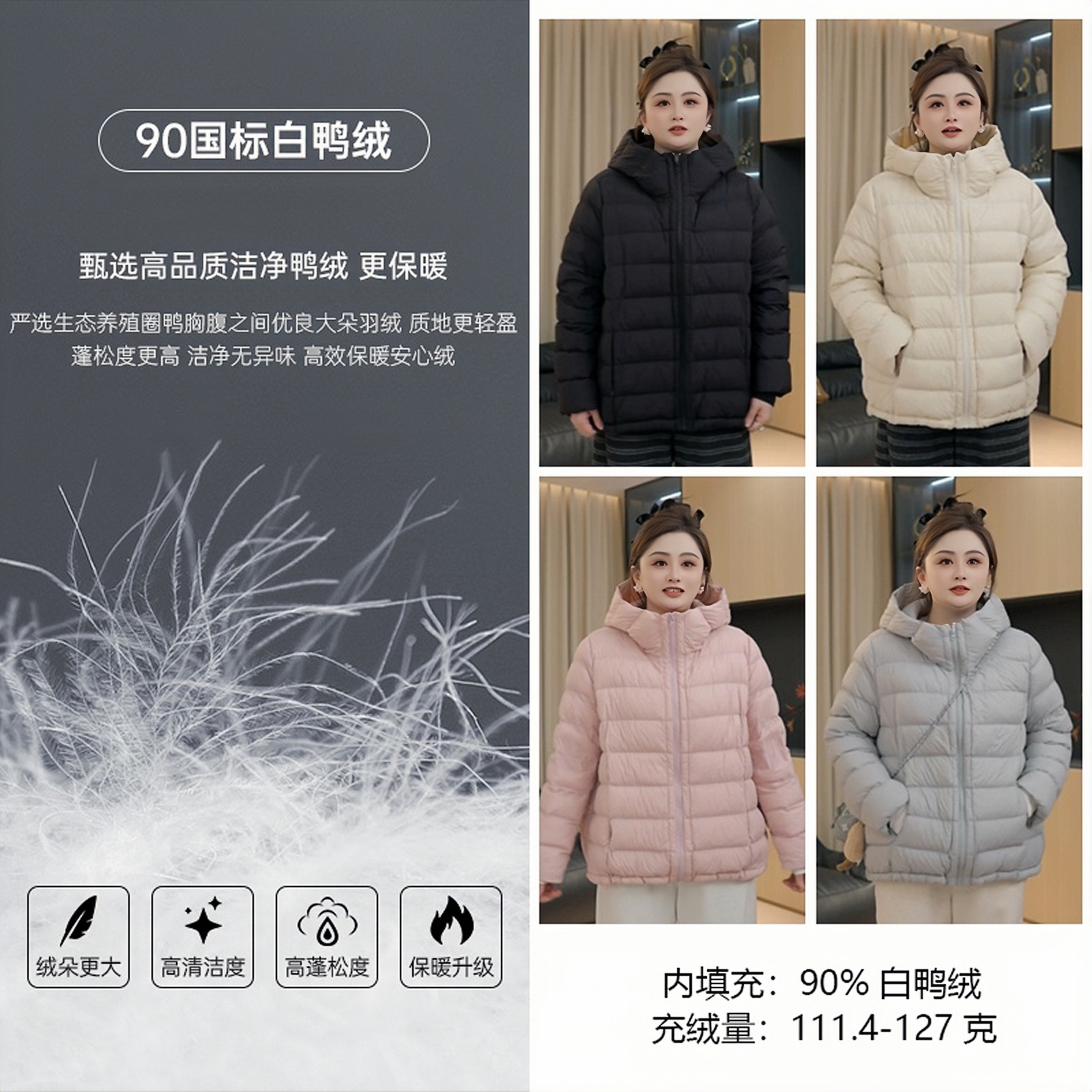 【胖佳佳】云端漫步 纯色连帽羽绒服冬季新款时尚百搭保暖外套女