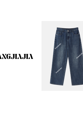 【胖佳佳】金标~C位 牛仔裤女重工显瘦休闲直筒长裤P623Z02385