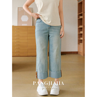 女装 胖妹妹mm大码 描边裤 牛仔裤 高腰显瘦宽松九分裤 夏季 胖佳佳