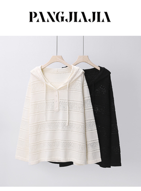 【胖佳佳】胖妹妹mm大码女装沐春风针织衫春季新款时尚连帽上衣