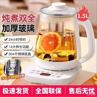 美的养生壶办公室小型家用烧水炖煮一体多功能玻璃煮茶器2025新款