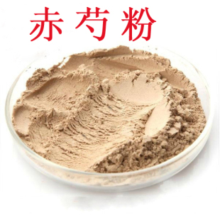 赤芍粉 赤白芍 赤芍药 500g克 初级农产品