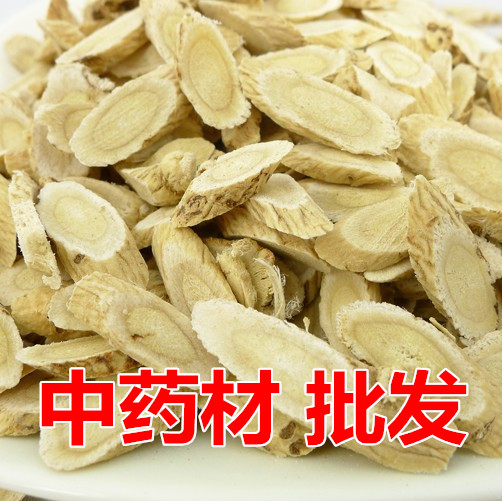 黄芪瓜子片  指甲大片 甘肃 农家北芪片 中药材 500g克包邮