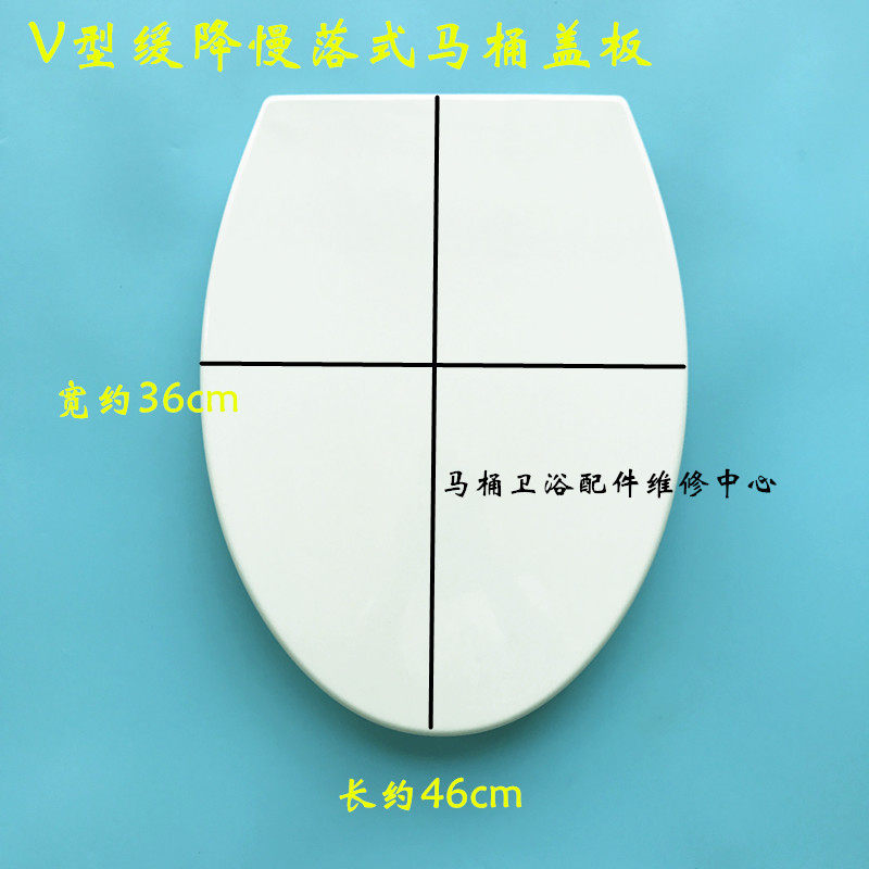 东鹏马桶缓冲盖W1031 W0491 W1181 W1351 1171坐便器慢落式盖板