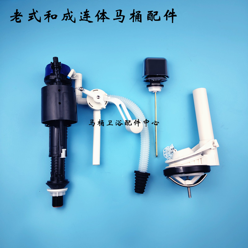 HCG和成马桶进水阀 排水阀C3346 C3340 C4230 4232 300矮水箱把手