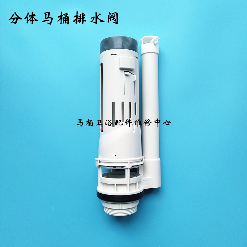 适配老式分体科勒马桶水阀
