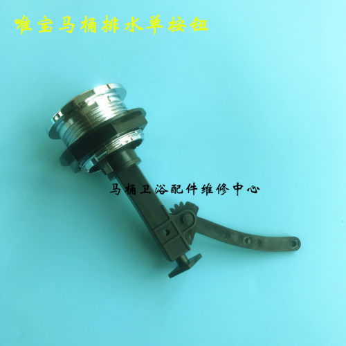 Villeroy&Boch/唯宝分体马桶水箱单按钮 连体座便器单按冲水按钮