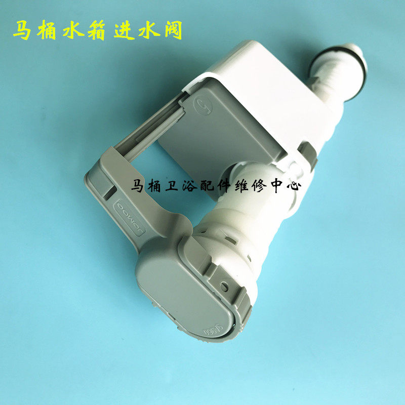 适配九牧马桶水箱按式通用
