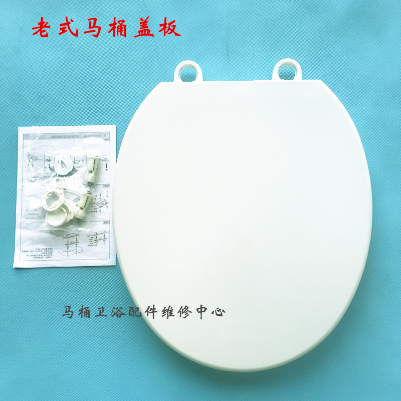 老式通用款美标马桶盖座便圈  慢落式V型盖板 小O型马桶盖图片