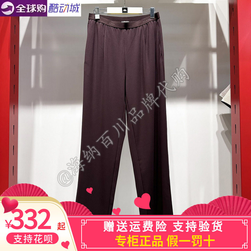 KAPPA背靠背女款休闲针织长裤