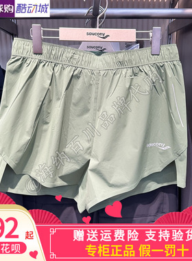 Saucony索康尼男款运动户外竞速跑步健身训练透气短裤SE2269DP21R