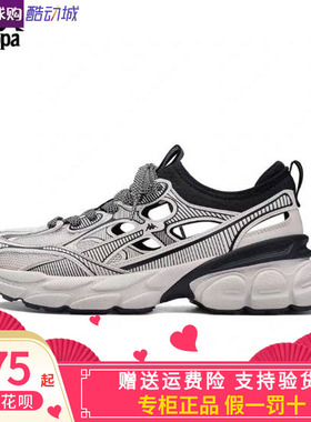 卡帕背靠背Kappa男女同款2026夏款运动休闲透气跑步鞋K0GX5MC34